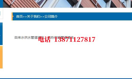 常州热交换器管道石油管道清洗油垢